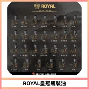 ROYAL皇冠瓶裝油 註油式電子煙菸油30ML